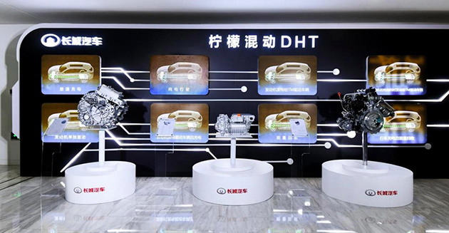 长城柠檬混动DHT