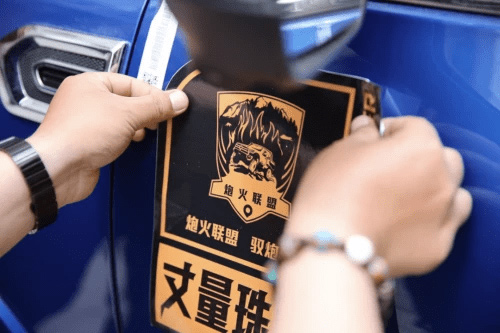 凝聚勇士力量 长城炮丈量珠峰第二季 凝聚勇士力量 长城炮丈量珠峰第二季