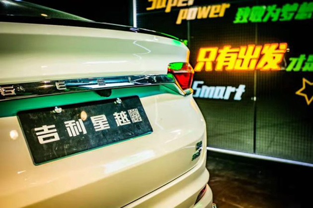 高性能运动SUV”星越