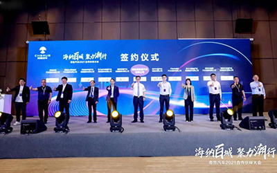 奇鲁汽车召开合作伙伴大会，首批超百家经销商签约_图片新闻
