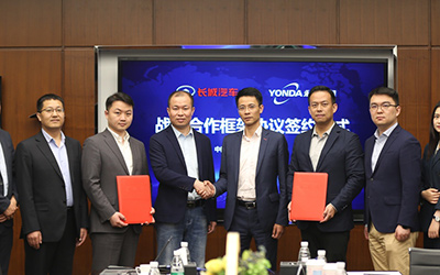 长城汽车与永达集团签署战略合作框架协议 共创渠道新模式_图片新闻