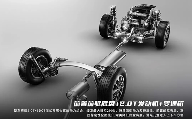 瑞风品牌向高价值出行方案服务商迈进