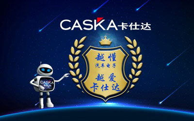 高档车必备扫盲利器：卡仕达荣百变360全景_图片新闻