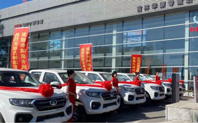 匠心品质助力产业发展 吉林油田采购风骏7皮卡正式交车_图片新闻