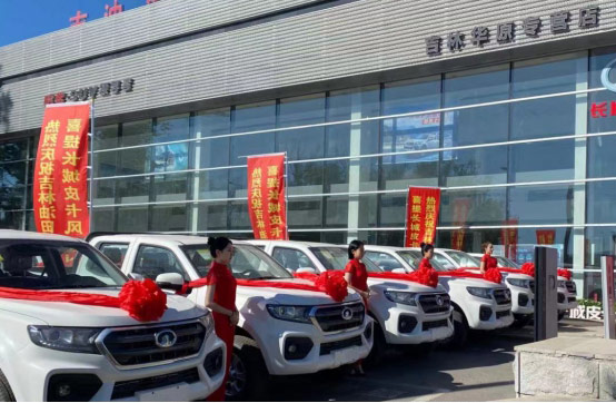匠心品质助力产业发展 吉林油田采购风骏7皮卡正式交车