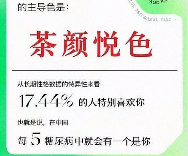 人格主导色测试刷屏社交网络，哈弗F7/F7X炫色更懂你