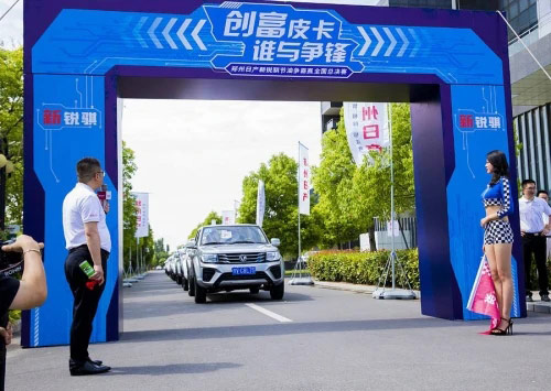 新锐骐皮实耐用 柴油皮卡油耗极低