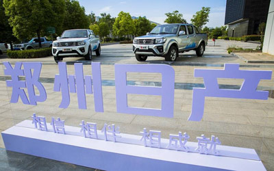 节油争霸赛来袭！最低油耗3.81L/100km！创富“多面手”助力群雄“逐鹿中原”_图片新闻