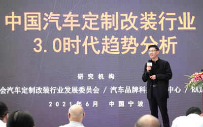 中信港通梅山汽车文化广场启幕暨汽车产业创新发展联盟成立庆典_图片新闻