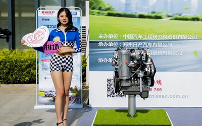 新锐骐的创富生意经 第一步从省油开_图片新闻