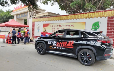 奇瑞新能源爱心送考车队 圆满完成高考学子护航任务_图片新闻
