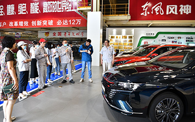 跃迁发展 东风公司全速向“科技企业”转型_图片新闻