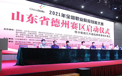 品质代言 哈弗M6 PLUS助力全国职业院校技能大赛圆满收官_图片新闻