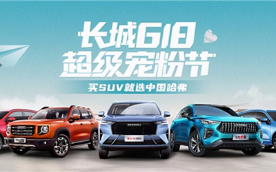 宠粉也宠你 百万基金计划掀起一片海_图片新闻