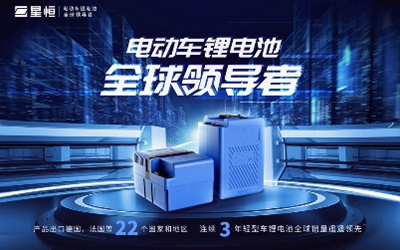 锂电化，将电动两轮车推向更高level_图片新闻