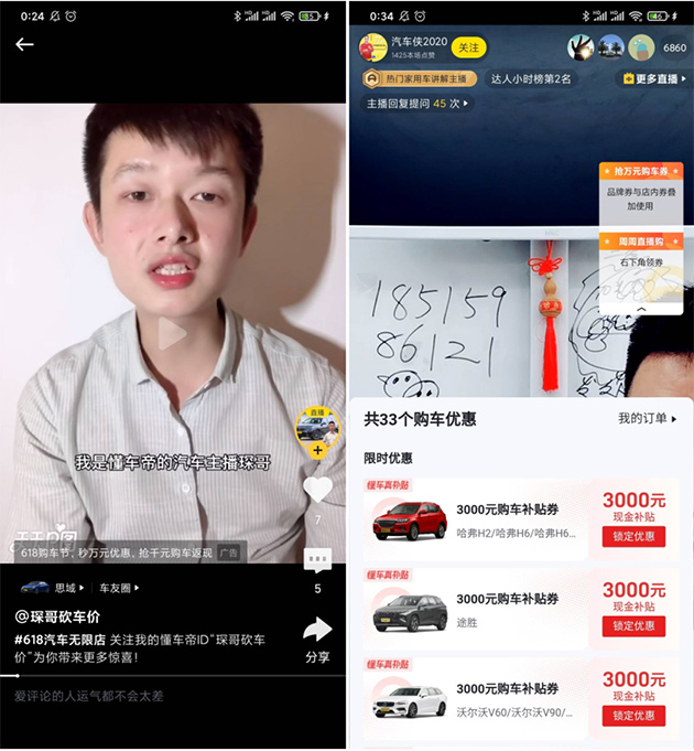 各地经销商联动
