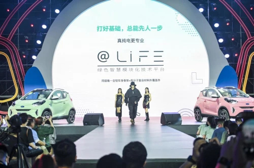 Antee Park蚁粉狂欢节FUN肆一夏 小蚂蚁20万蚁粉款元气新生 活力出彩