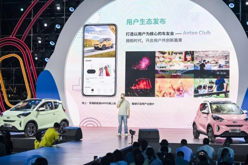 Antee Park蚁粉狂欢节FUN肆一夏 小蚂蚁20万蚁粉款元气新生 活力出彩