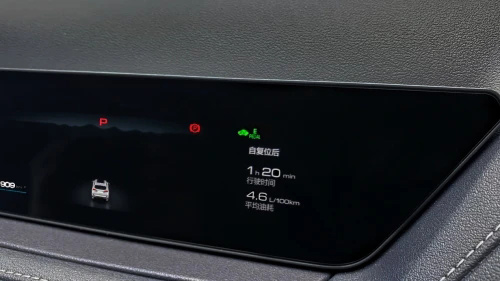 WEY玛奇朵首搭智能混动DHT