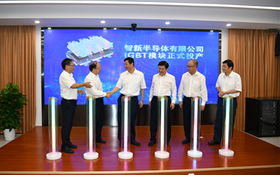 东风“跃迁”再结硕果 智新半导体IGBT模块正式投产_图片新闻