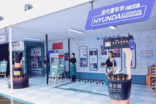 现代嘉年华2.0 在北国冰城哈尔滨