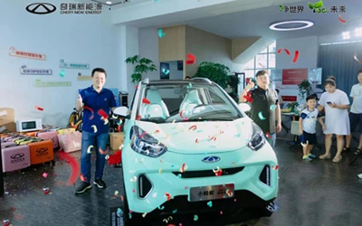 奇瑞新能源“百城百店”开业 提升用户体验 深化新零售布局_图片新闻