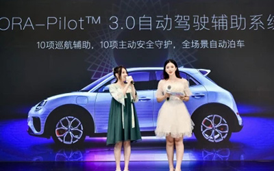 闪耀2021 China Joy大展 欧拉好猫GT预售14-15万元_图片新闻