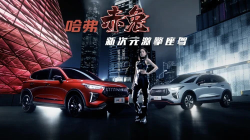 吴宣仪 《头号赤兔》大片上映 