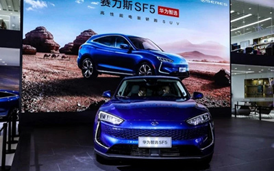 全新的面貌——赛力斯华为智选SF5_图片新闻