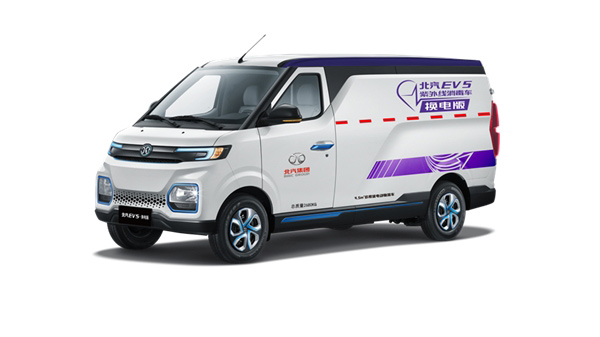 新能源物流车实操指南 北汽EV5实力“出众”大有可为 新能源物流车实操指南 北汽EV5实力“出众”大有可为