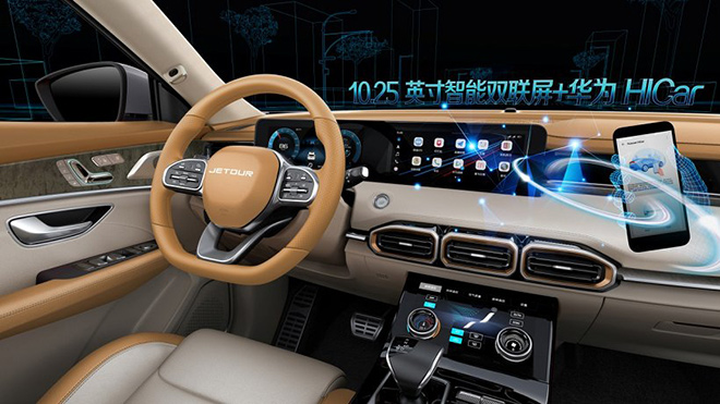 解析捷途X70诸葛版智能座舱