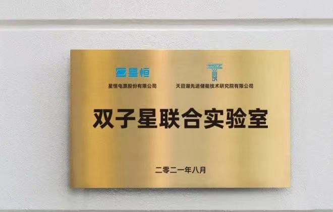 专访：星恒冯笑 | 机遇挑战并存，中国电动车锂电安全联盟“利刃出鞘”