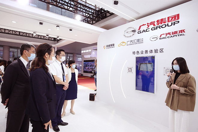 广汽汇理展台工作人员向嘉宾介绍“e秒贷”4.0版本
