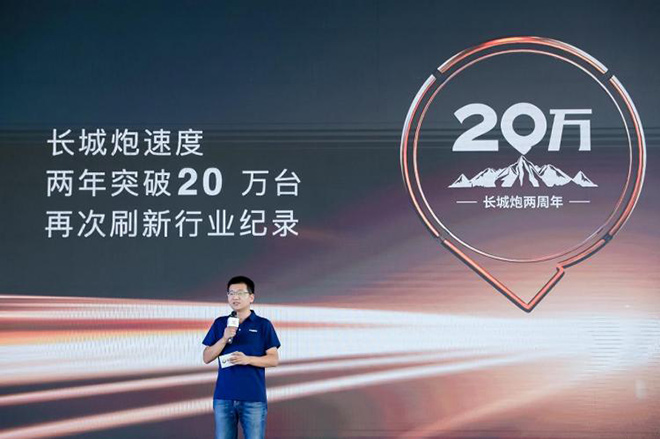 2年20万的长城炮立足中国 走向全球