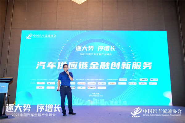 领动启恒数据科学家苑驰先生 领动启恒数据科学家苑驰先生