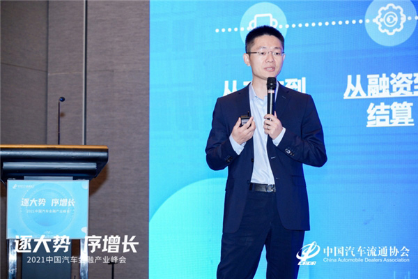 中信银行公司银行部汽车金融中心处长吕明相先生 中信银行公司银行部汽车金融中心处长吕明相先生