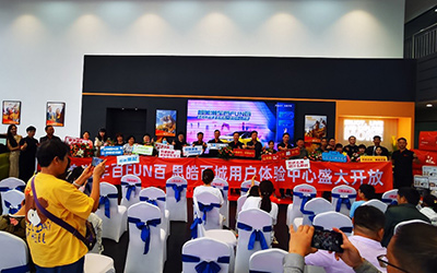 一起加电！思皓新能源用户体验中心电力全开_图片新闻