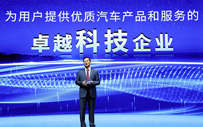奋进“十四五”布局新赛道 2021东风汽车品牌秋季发布会即将举办_图片新闻
