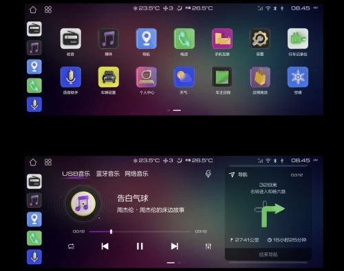 哈弗M6 PLUS柳岩联名版 作品:质3D 哈弗M6 PLUS柳岩联名版 作品:质3D