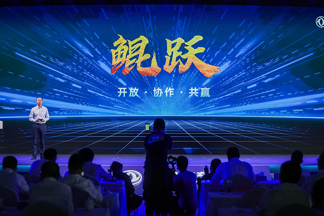 东风商用车发布生态品牌“鲲跃” 东风商用车发布生态品牌“鲲跃”