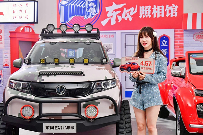 引200多万粉丝围观 东风EX1究竟是款什么车？