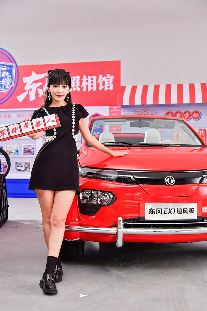 引200多万粉丝围观 东风EX1究竟是款什么车？
