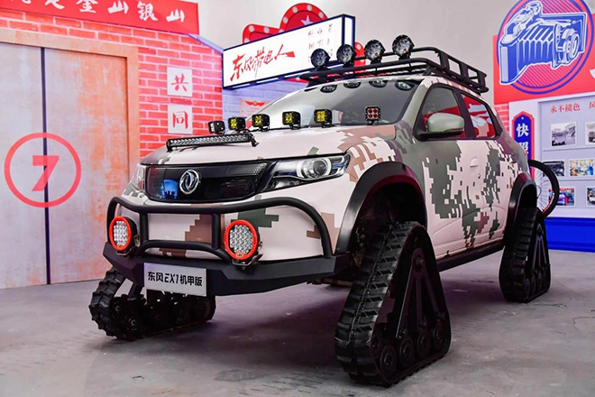东风EX1机甲版 东风EX1机甲版