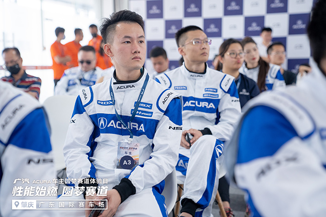30位广汽Acura精英车主圆梦赛道