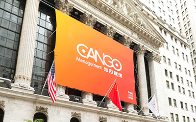 灿谷：高景气的行业，被低估的平台