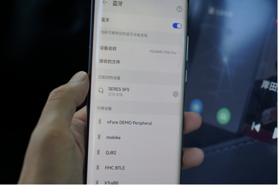 赛力斯华为智选SF5 HUAWEI HiCar 竟然能连“万物”