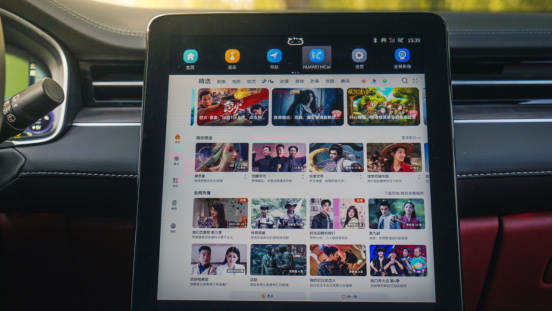 赛力斯华为智选SF5 HUAWEI HiCar