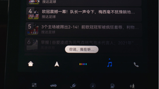 赛力斯华为智选SF5 HUAWEI HiCar