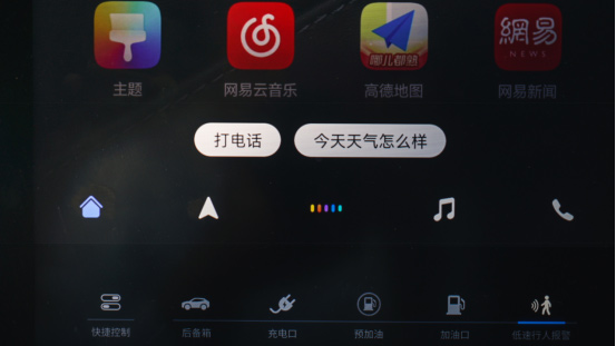 赛力斯华为智选SF5 HUAWEI HiCar