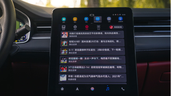 赛力斯华为智选SF5 HUAWEI HiCar